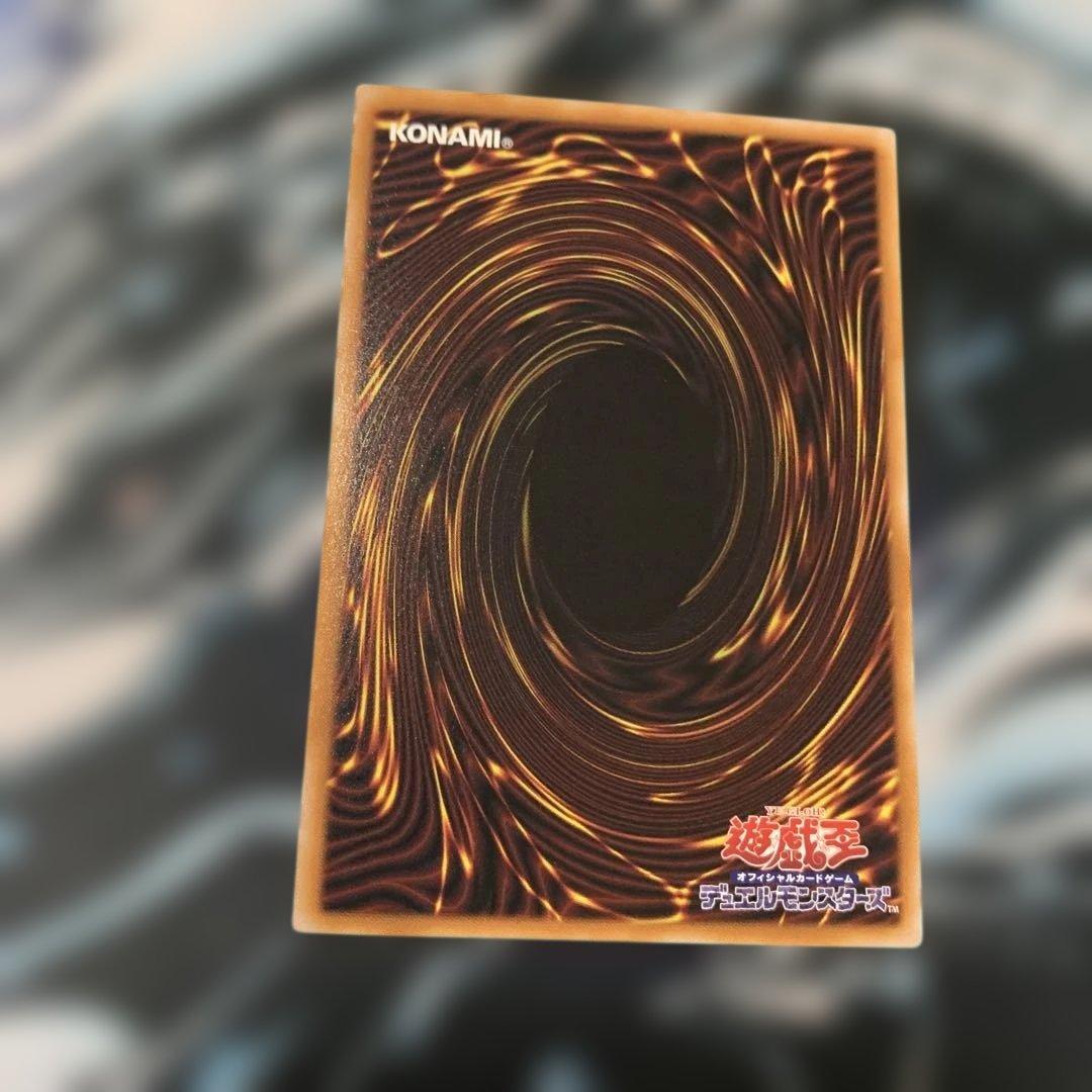 黒き竜のエクレシア　プリズマ　プリシク　遊戯王