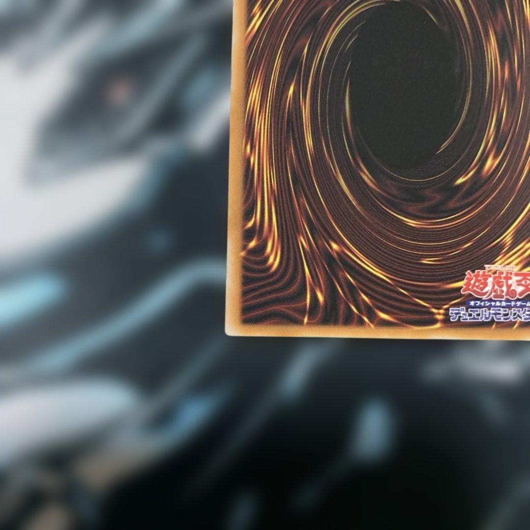 黒き竜のエクレシア　プリズマ　プリシク　遊戯王