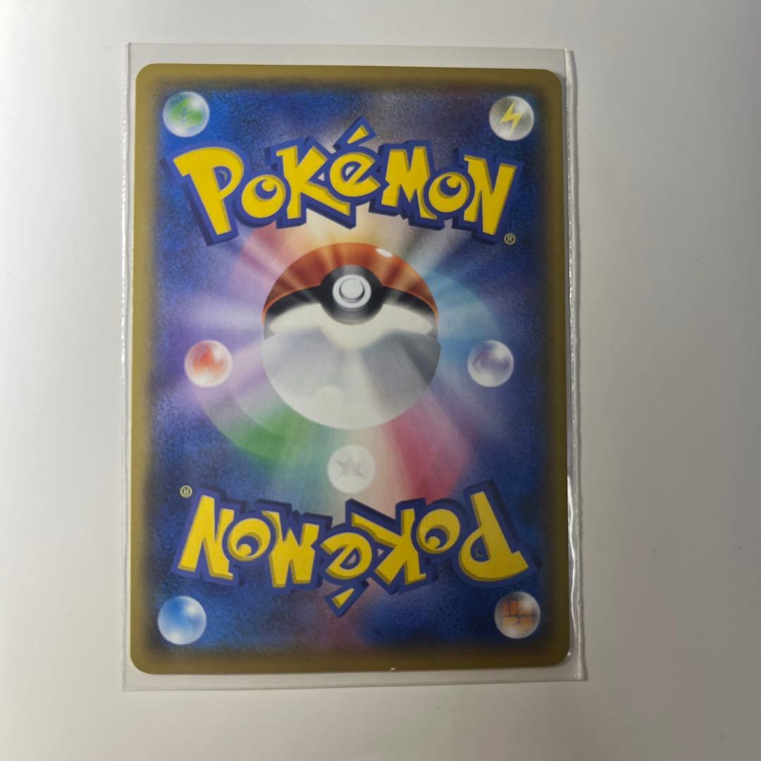 サトシのピカチュウ