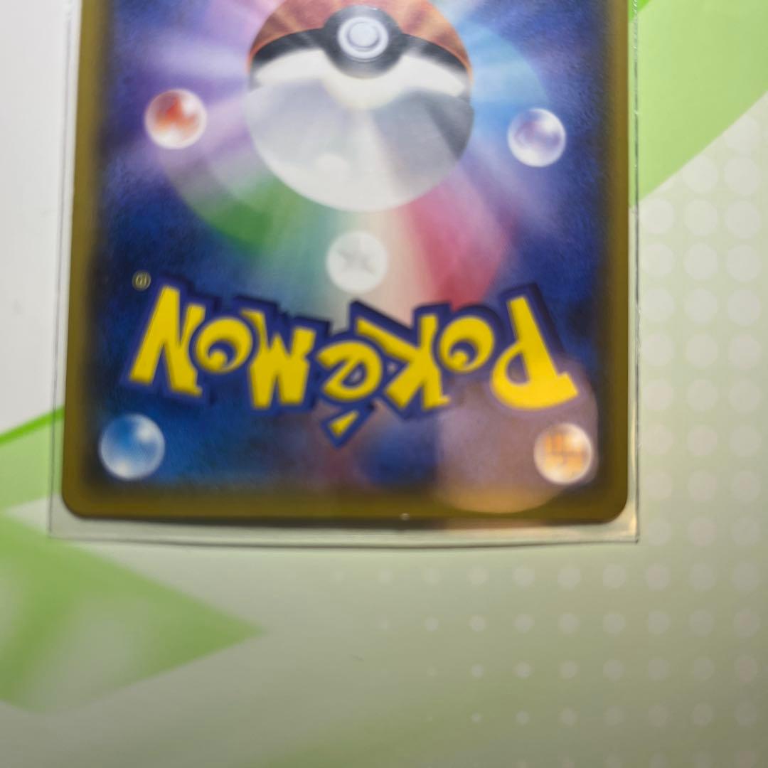 サトシのピカチュウ