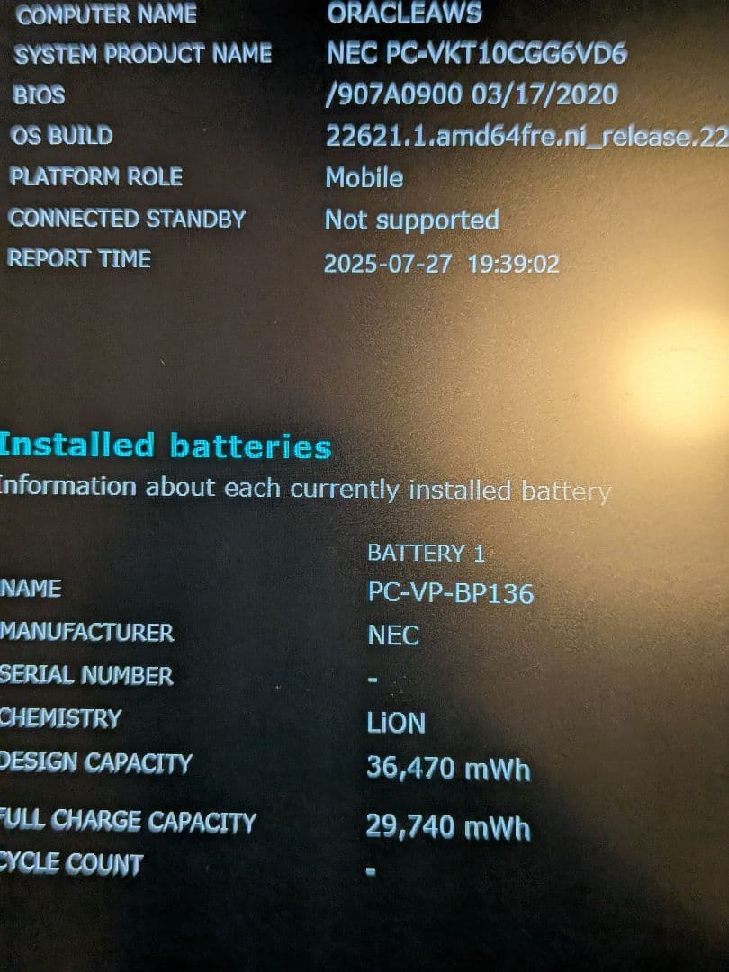 NEC VersaPro vc-6 第10世代i5