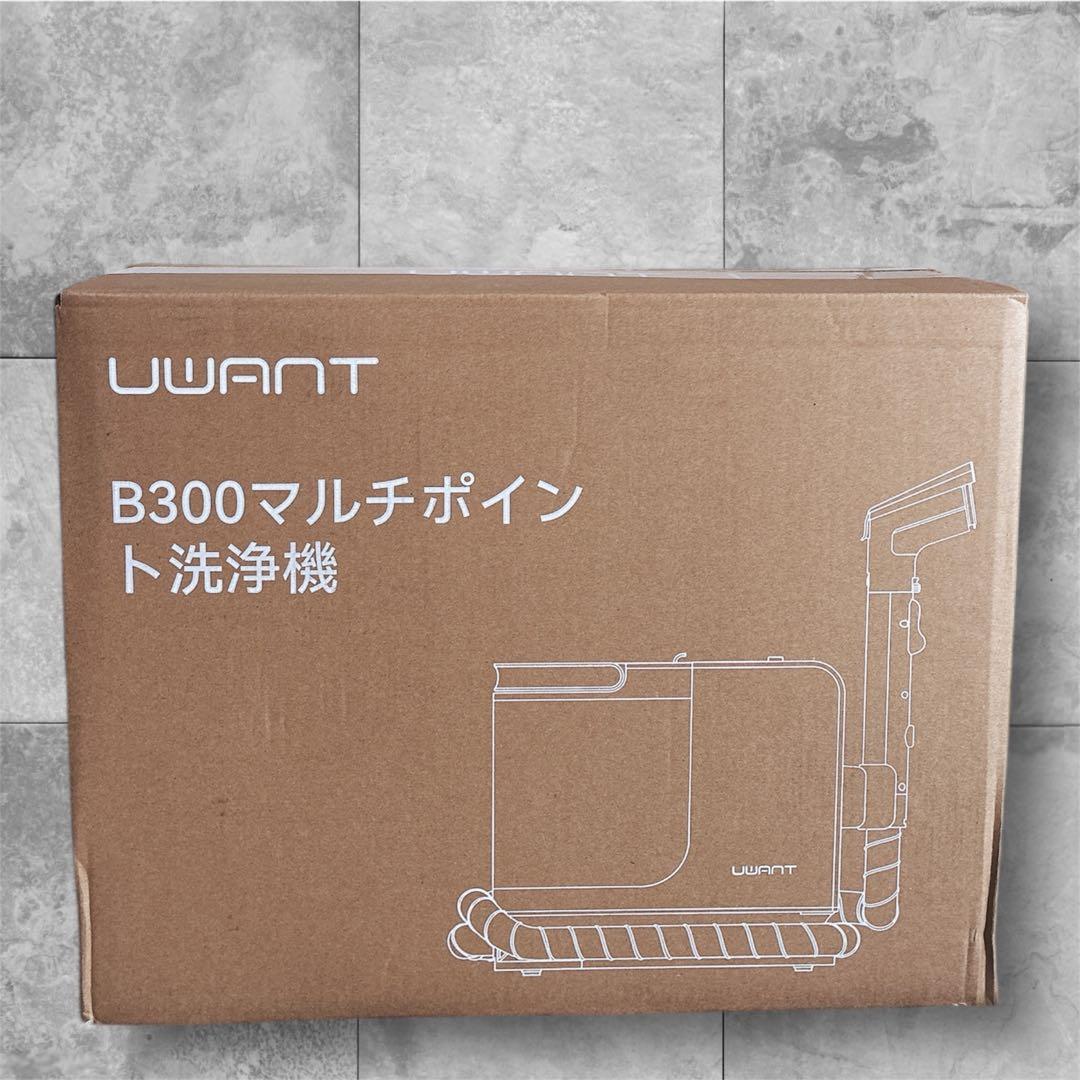 リンサークリーナー✨15000Pa 超吸引 カーペットクリーナー 大容量タンク