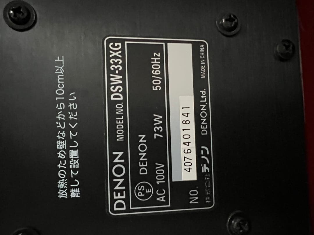 Pioneer DENON ONKYOアンプ スピーカー セット