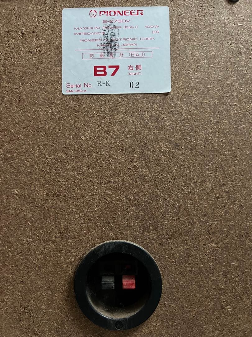 Pioneer DENON ONKYOアンプ スピーカー セット