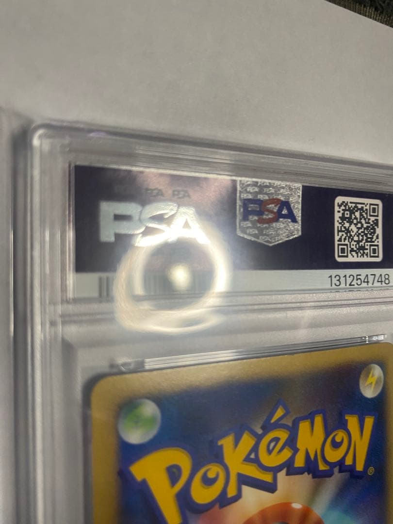 ⭐️映画10周年記念　プレミアムシート 10th psa10 連番2枚セット⭐️