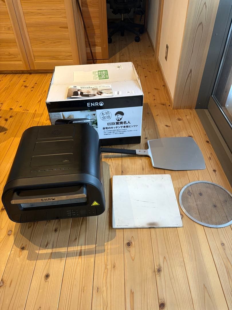 美品　ENRO 電気式窯焼名人　ポータブル家電ピザ窯