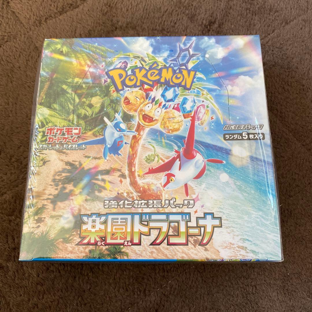 楽園ドラゴーナ　1 BOX シュリンク付き　ポケモンカード