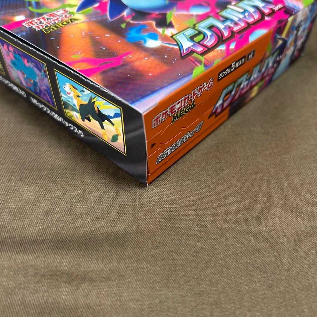 ポケモンカードゲーム　インフェルノx シュリンク無し　ペリペリあり