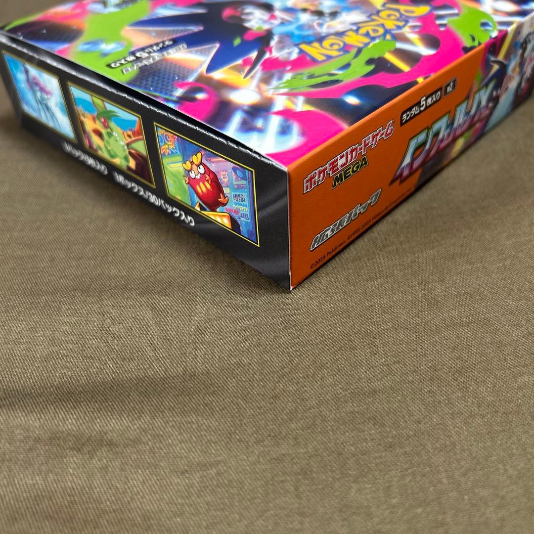 ポケモンカードゲーム　インフェルノx シュリンク無し　ペリペリあり