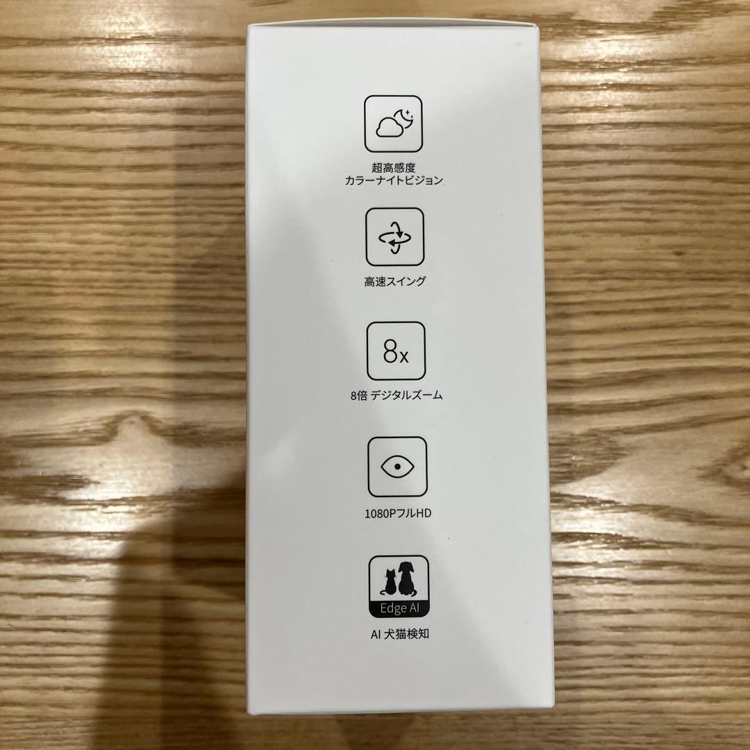 【新品•未開封】ATOMcamSwing 防犯・見守りカメラ