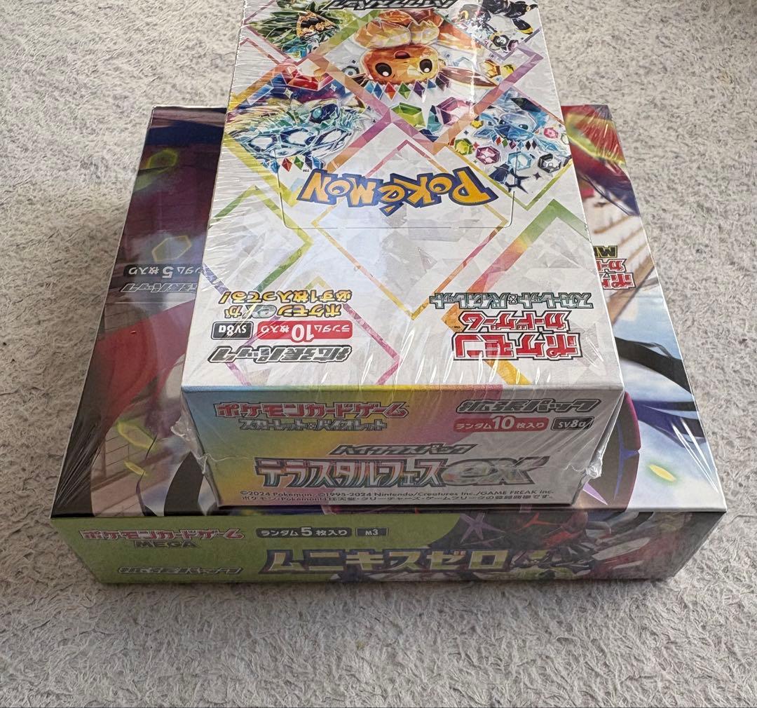 ムニキスゼロ・テラスタルフェスex シュリンク付き