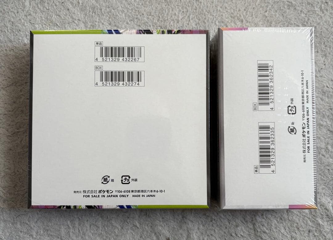 ムニキスゼロ・テラスタルフェスex シュリンク付き