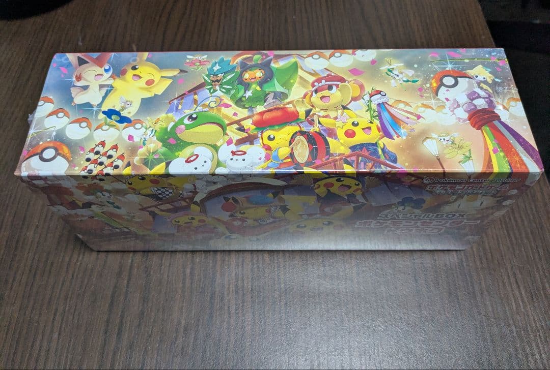 ポケモンカード スペシャルBOX ポケモンセンター トウホク シュリンク付き