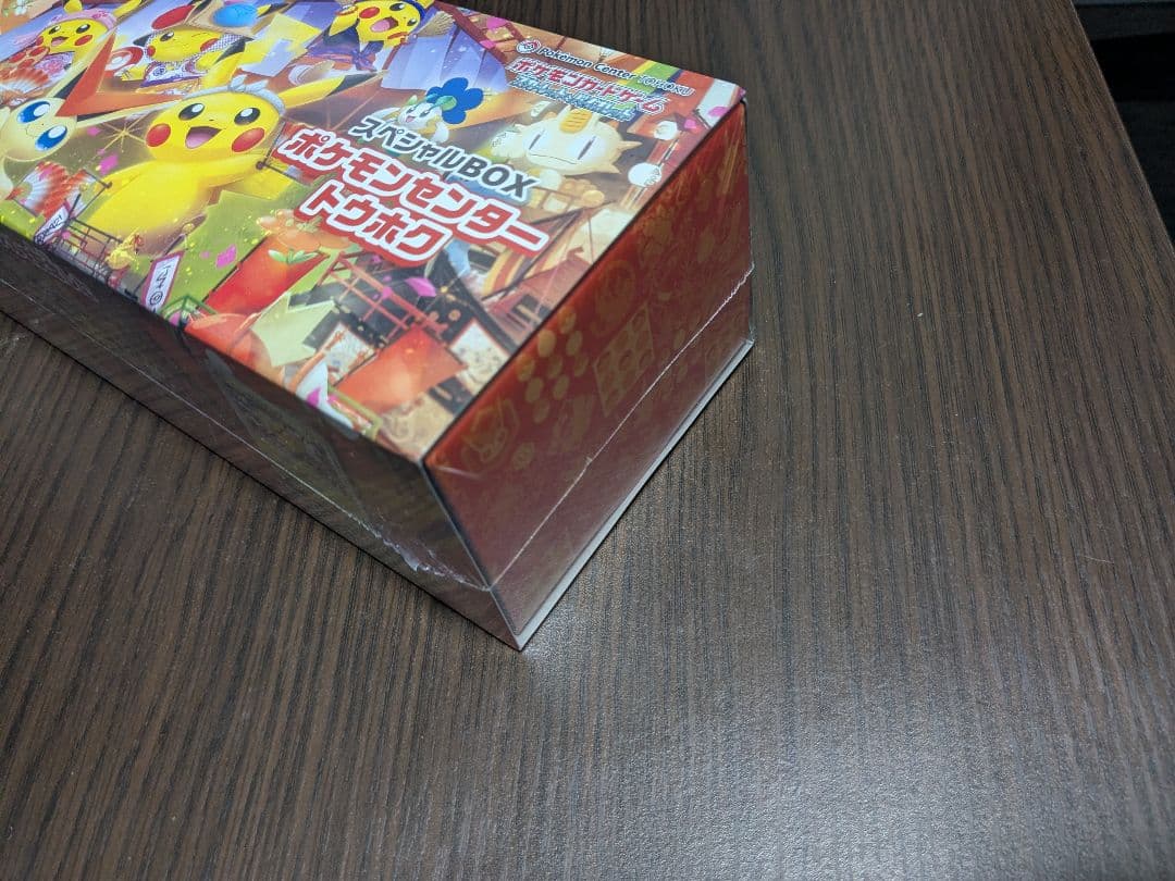 ポケモンカード スペシャルBOX ポケモンセンター トウホク シュリンク付き