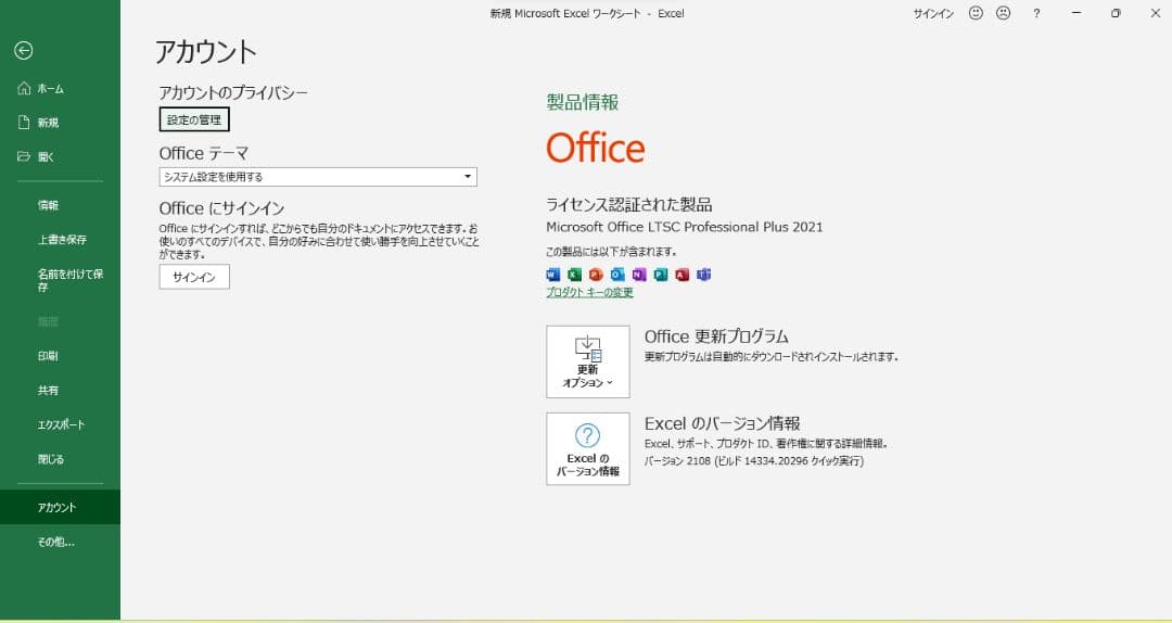 Fujitsu LIFEBOOK 15.6インチ ノートPC