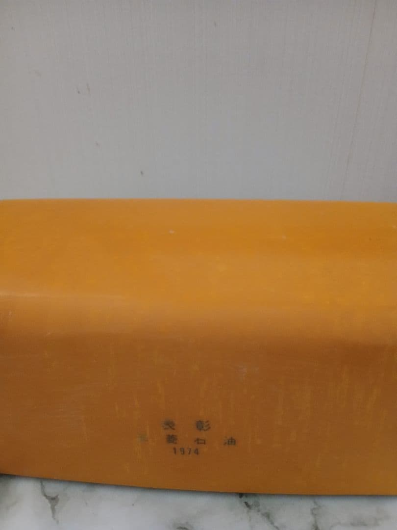 COPAL パタパタ時計 707 昭和レトロ レモンイエロー 50Hz 曜日付