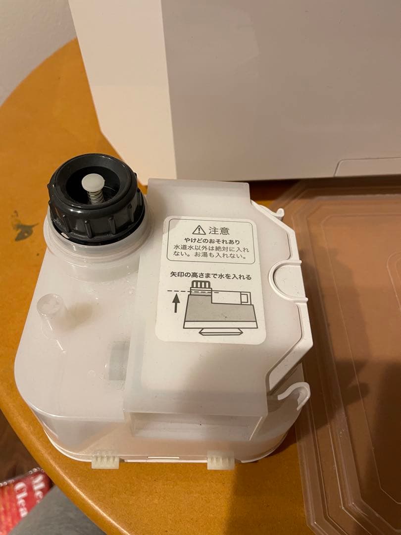 サキナ　美顔器　ルルシェ