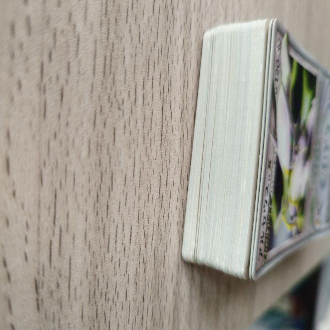 アルセウスLV.X構築スタンダードデッキ（草＆炎）と（雷＆超）開封済