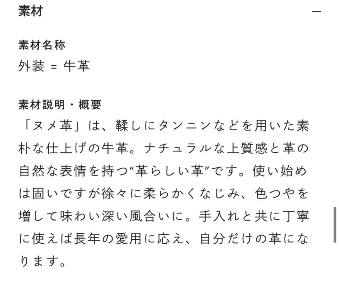 土屋鞄製造所　ナチューラ ヌメ革Lファスナー　財布　土屋鞄　ツチヤカバン