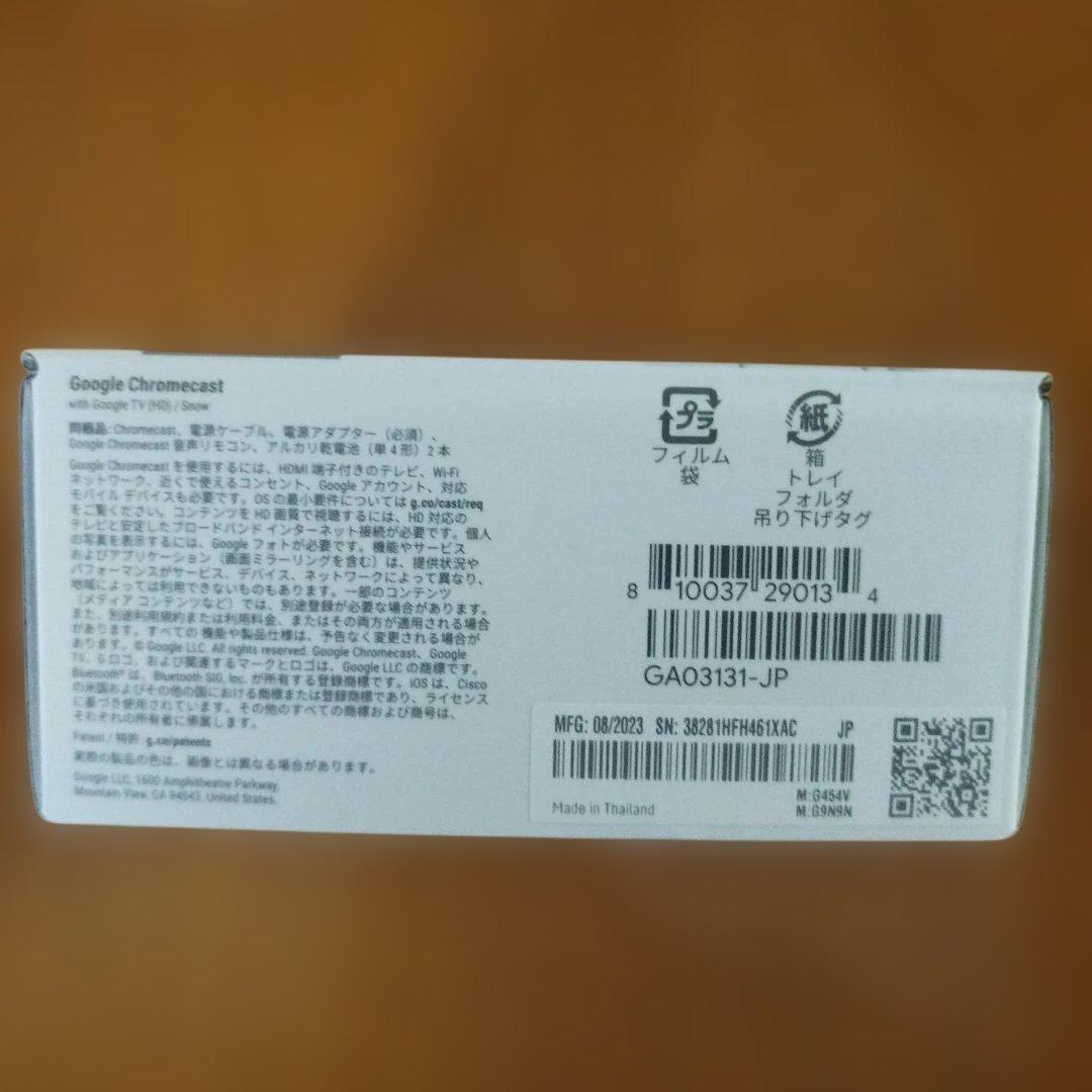 その他 Google Chromecast HD