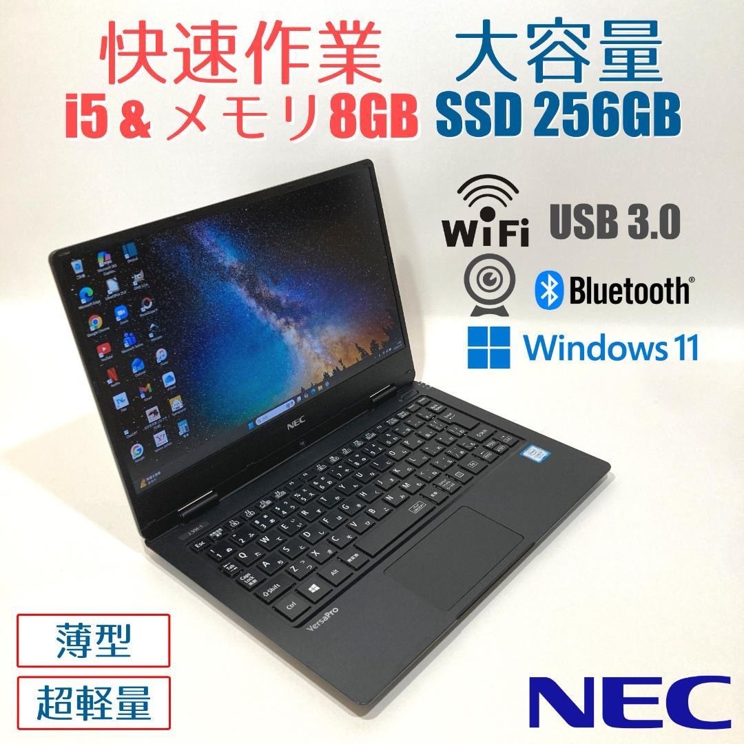 初心者✨快速・カメラ・超軽量・大容量✨黒✨すぐ使えるノートパソコン◇T460-3