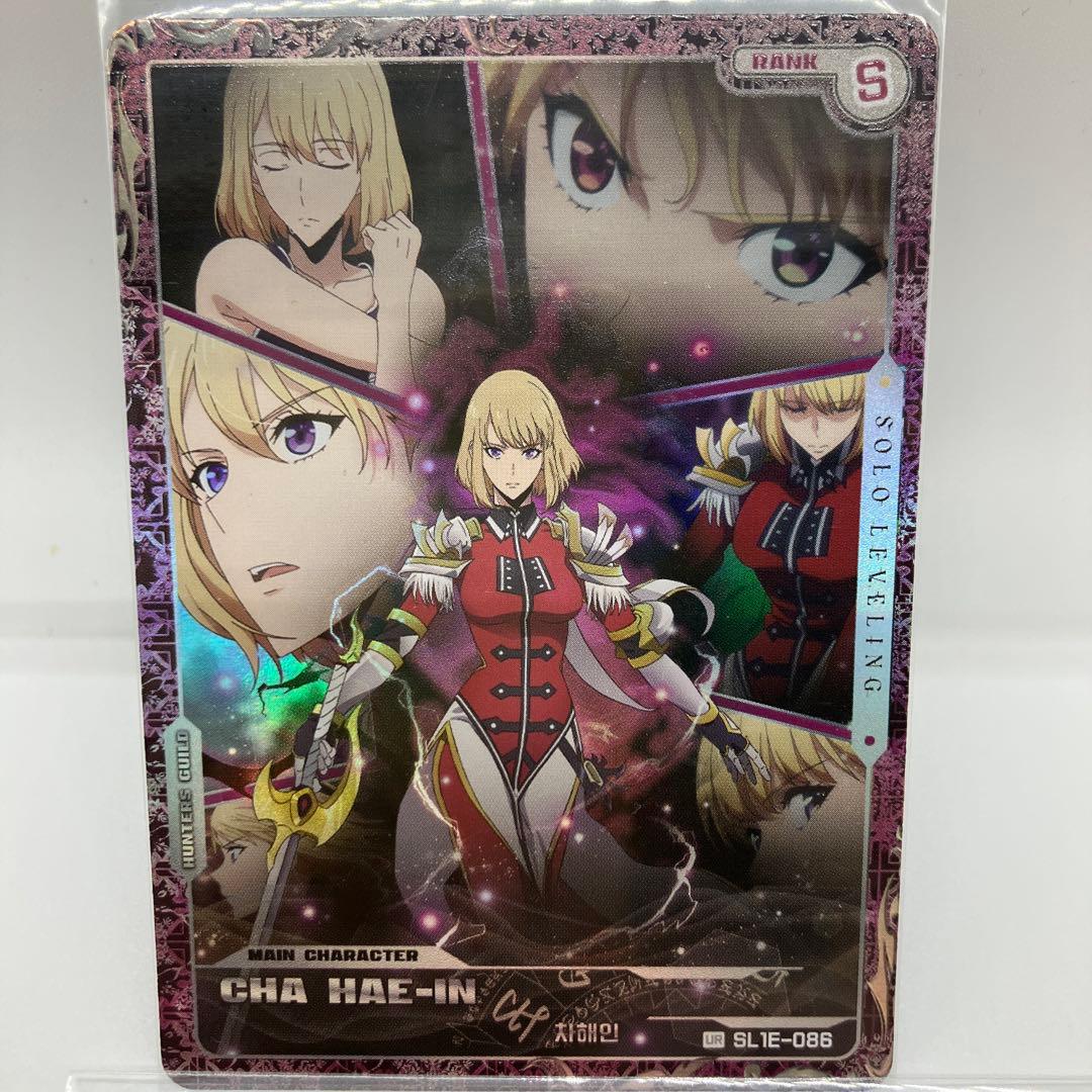 俺だけレベルアップな件　カード　UR　全種類コンプセット