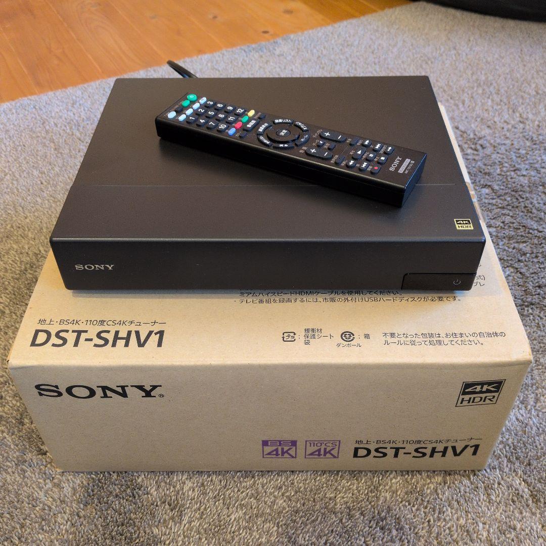 SONY DST-SHV1 4K HDR ブルーレイプレーヤー