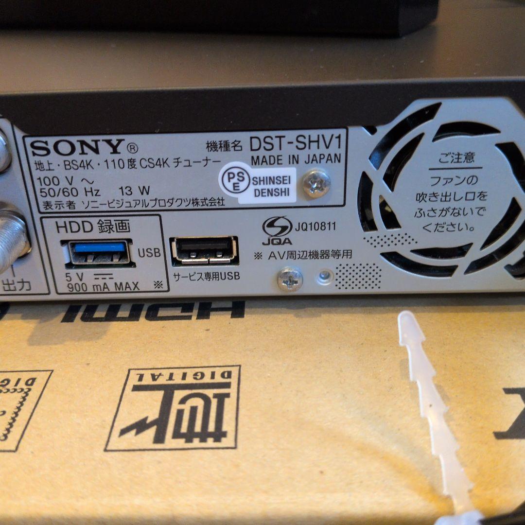 SONY DST-SHV1 4K HDR ブルーレイプレーヤー