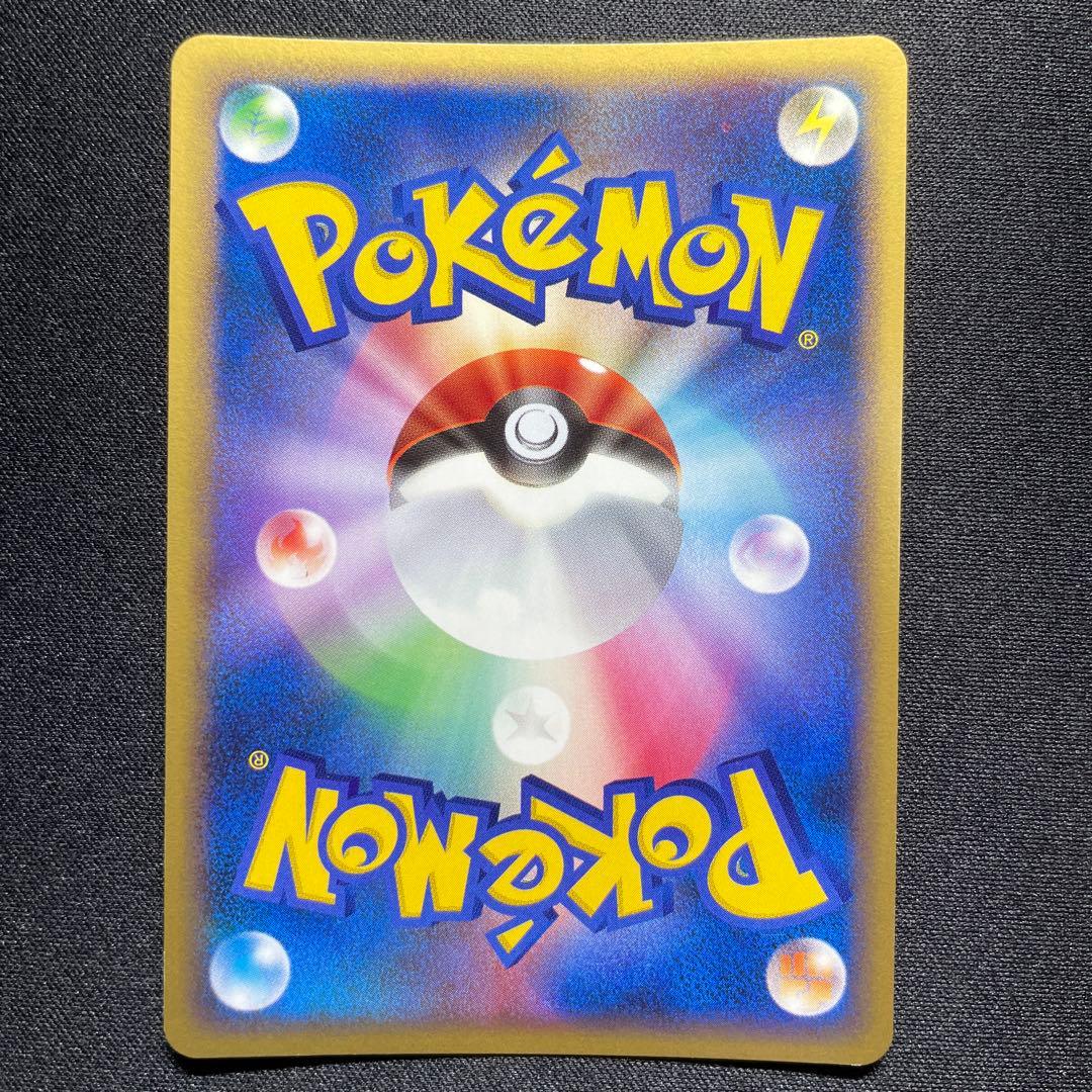 【良品】ポケカ 昔のキラカード まとめ売り 10枚