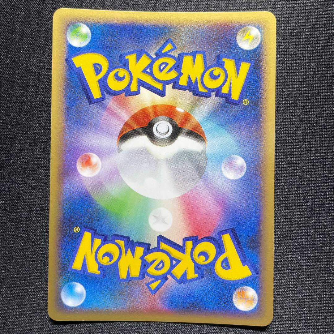 【良品】ポケカ 昔のキラカード まとめ売り 10枚