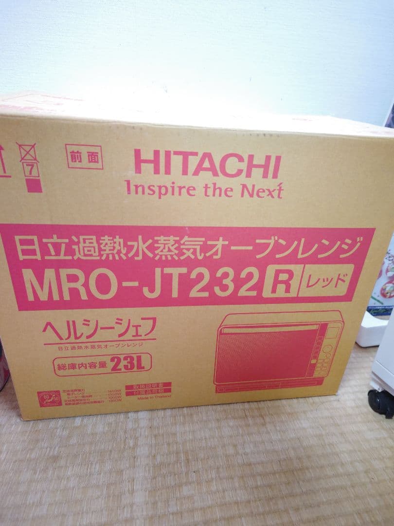 HITACHI オーブンレンジ MRO-JT232R レッド 23L