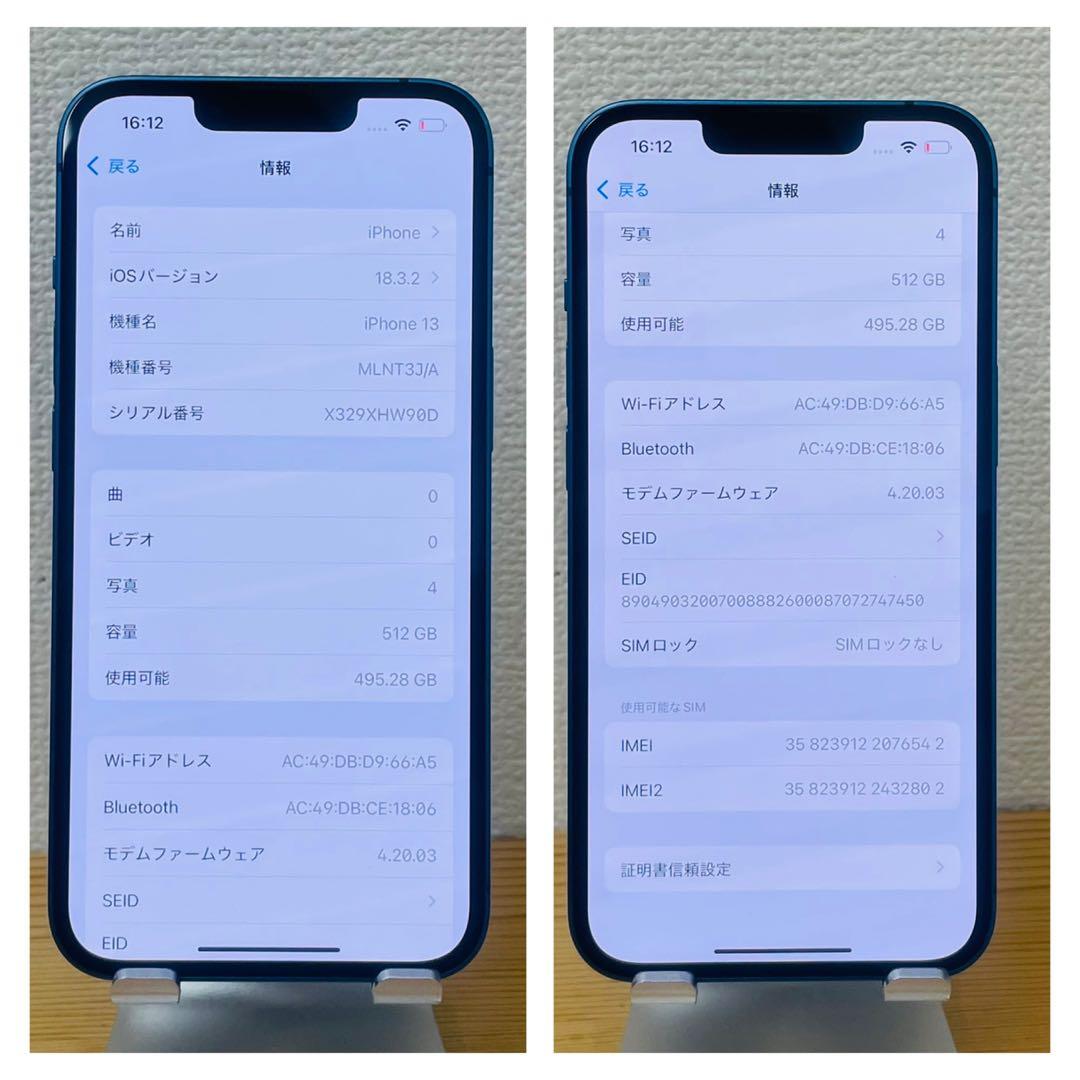 A 100% iPhone 13 512 GB SIMフリー　ブルー　本体
