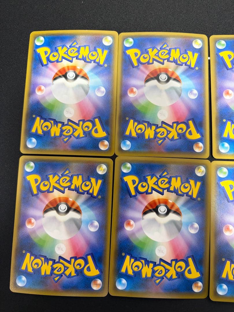 ポケモンカード　タッグチームまとめ売り11枚