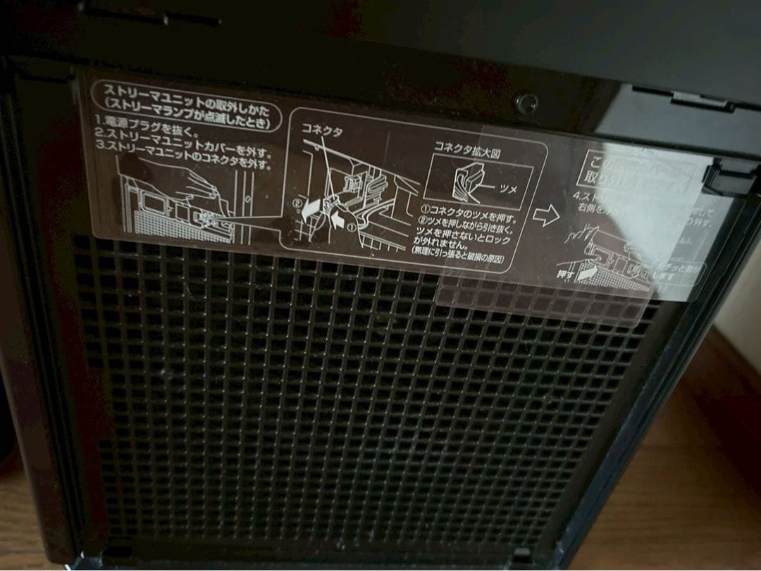 ダイキン DAIKIN空気清浄機　MCK55VJ-T