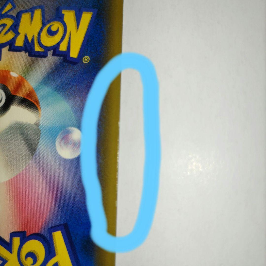 プレイ用です！お茶会ごっこピカチュウ：はなびらのまいキャンペーン