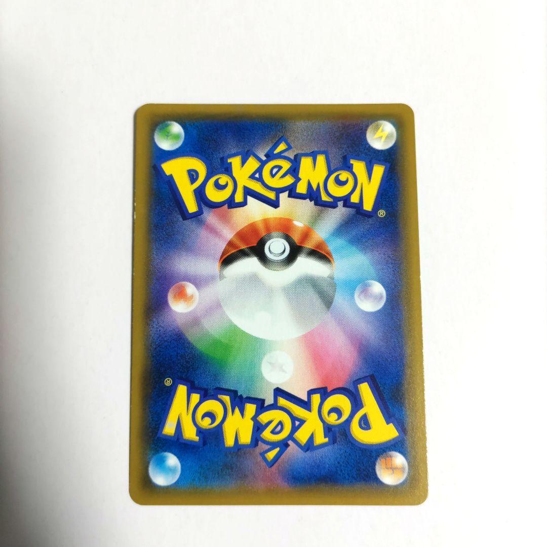 プレイ用です！お茶会ごっこピカチュウ：はなびらのまいキャンペーン