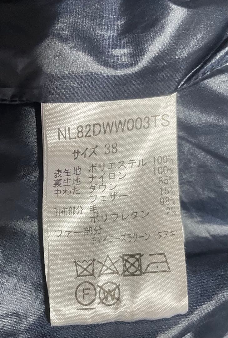 【3908】ナノユニバース×西川ダウン ファーフードベスト 38 ネイビー