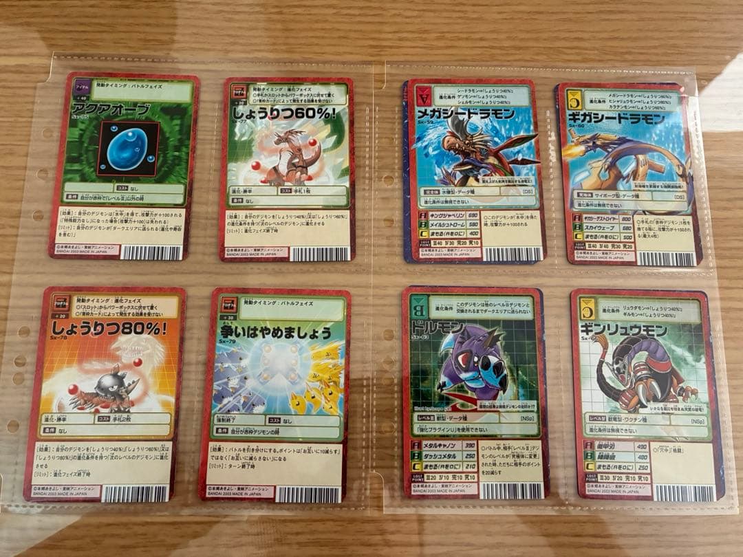 旧デジモンカード 92枚まとめ売り