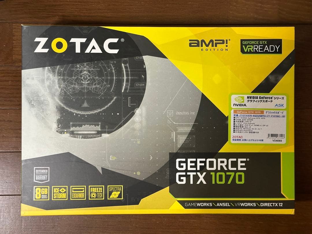 ZOTAC GeForce GTX 1070 8GB グラフィックボード　箱有り