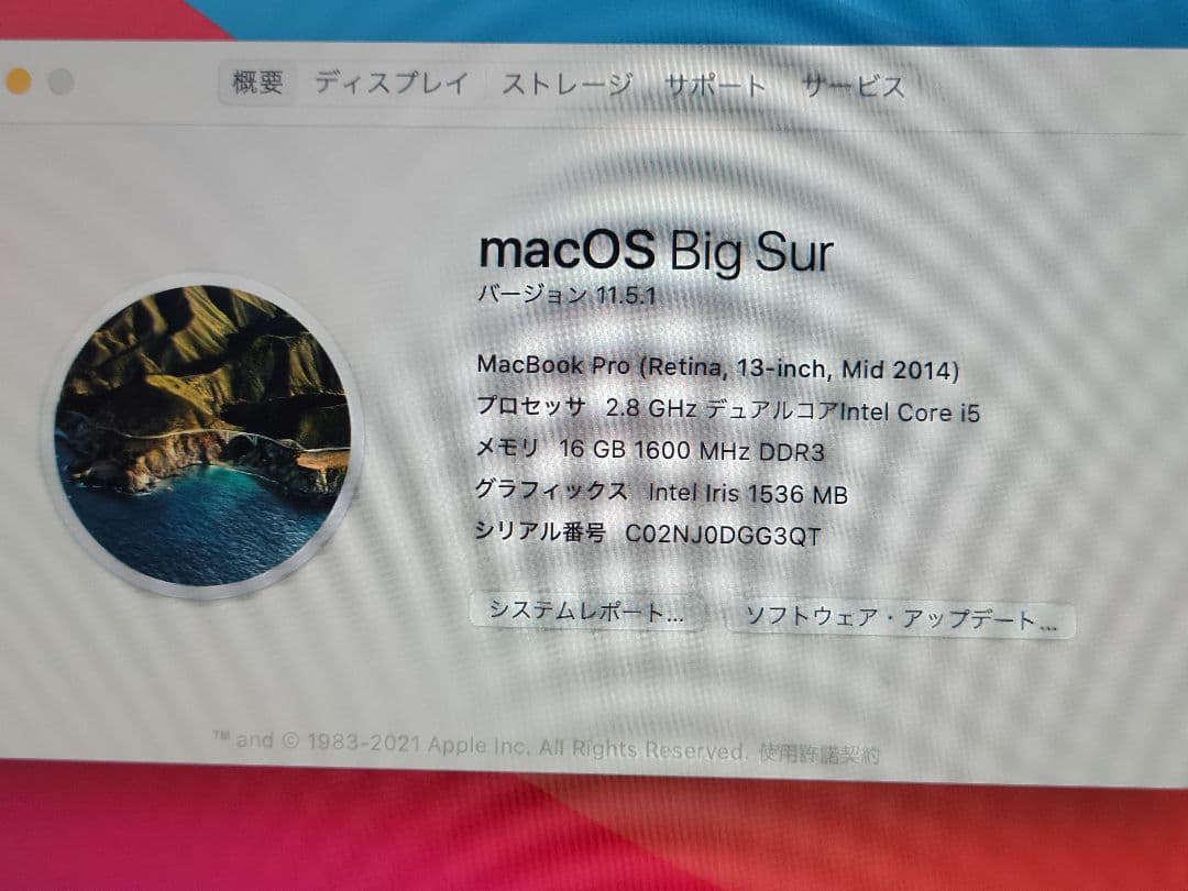 美品　MacBook Pro 13インチ i5/16GB/512GB/17回充電