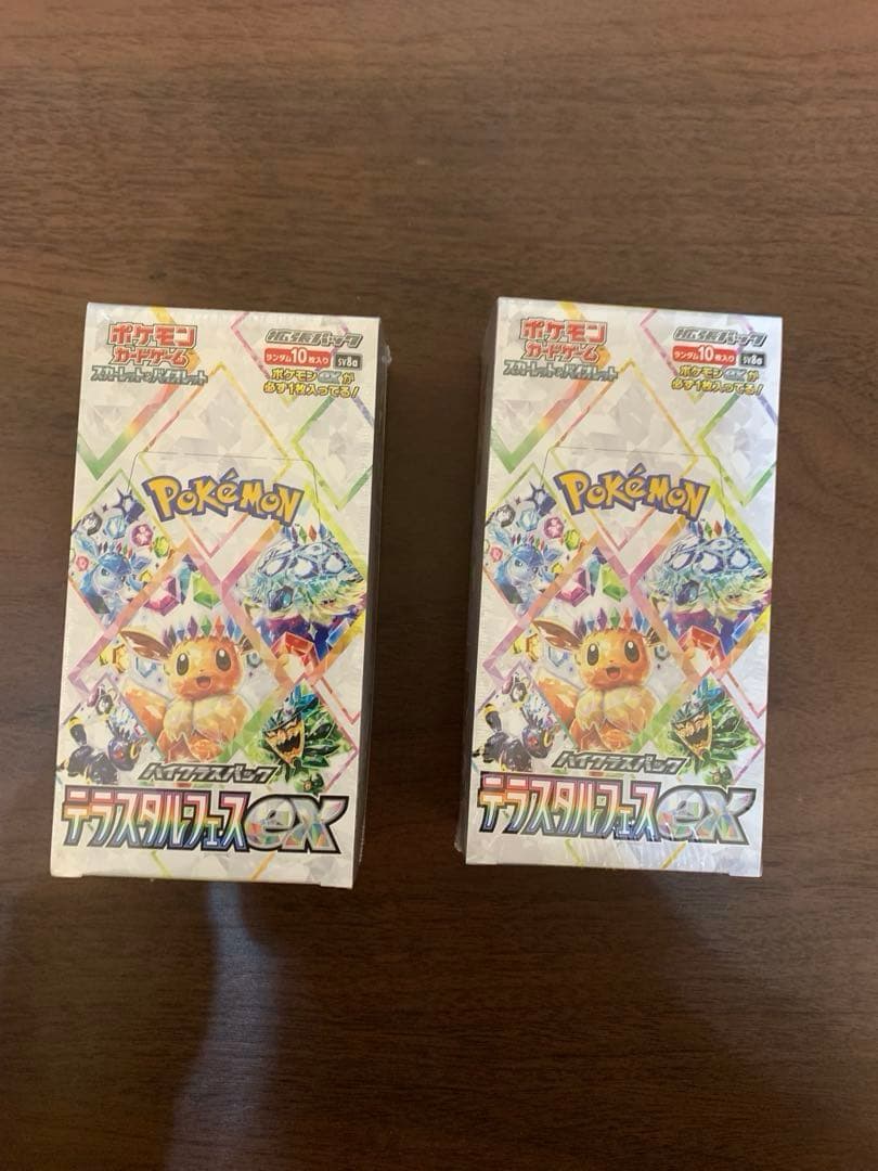 テラスタルフェスex　ボックス未開封シュリンク付き×2