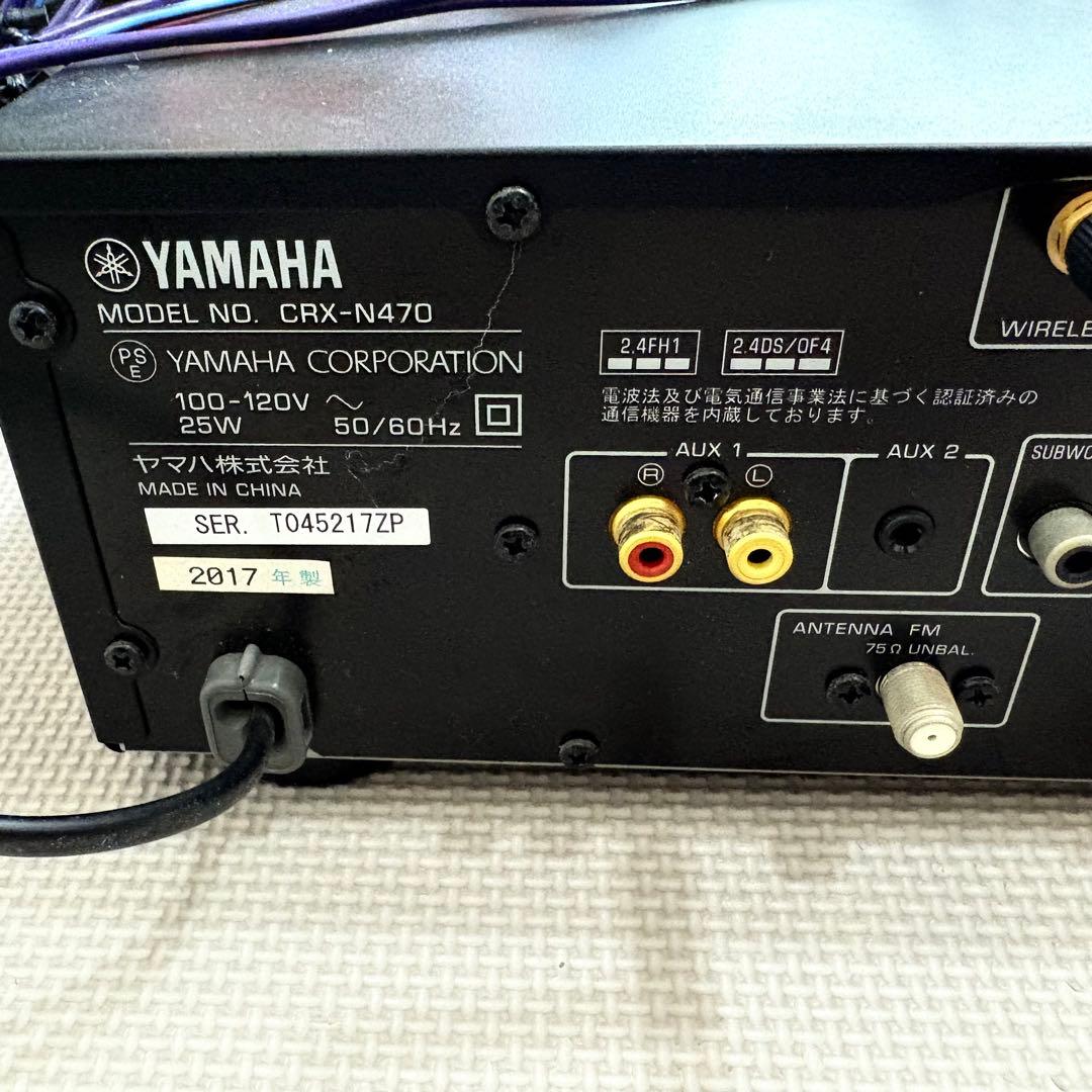 【ミニコンポ＋スピーカー２台】YAMAHA CRX-N470 CDレシーバー