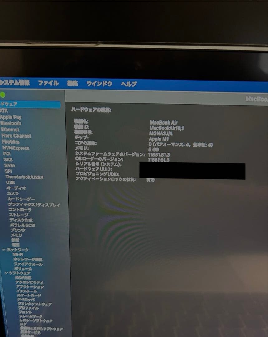 【超美品】MacBook Air （M1）8GB 512GB