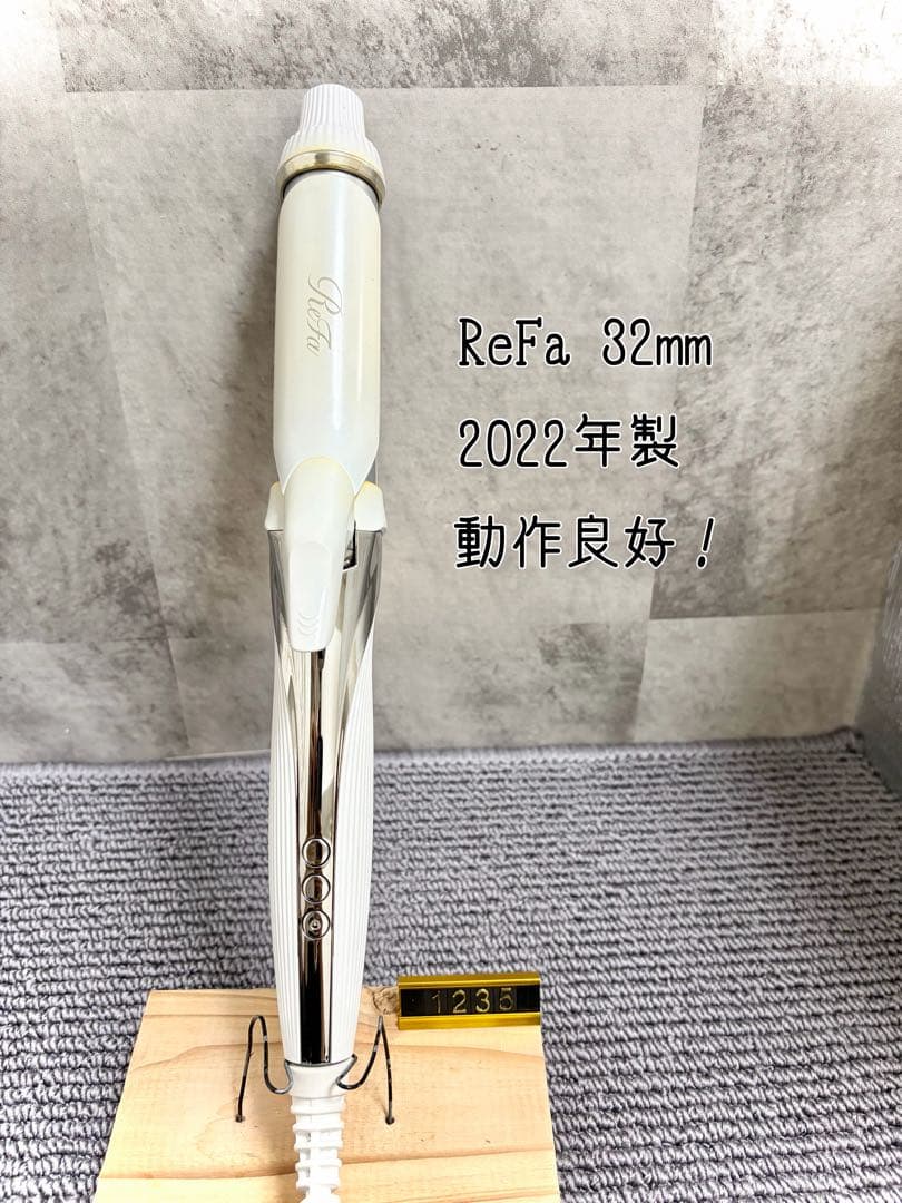 Refa MTG リファ カールアイロン 32mm 2022年製