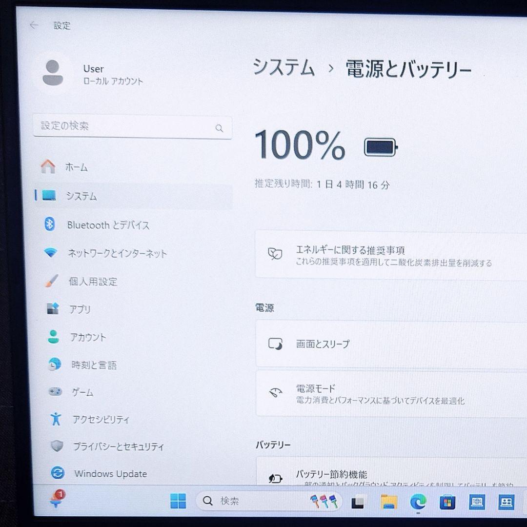 美品 Dynabook 超軽量 驚速 13世代i5 16GB 新品1TB