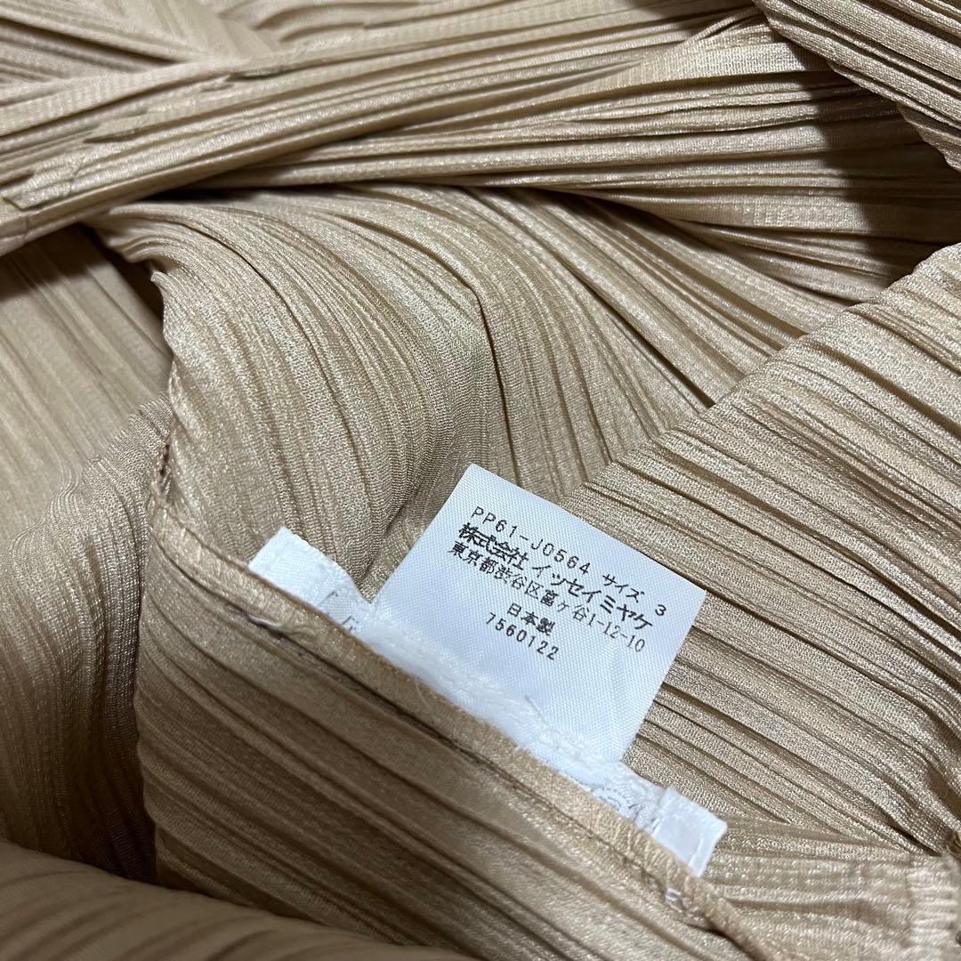 綾　　プリーツプリーズ　イッセイミヤケ　立体　ドレープ　カーディガン