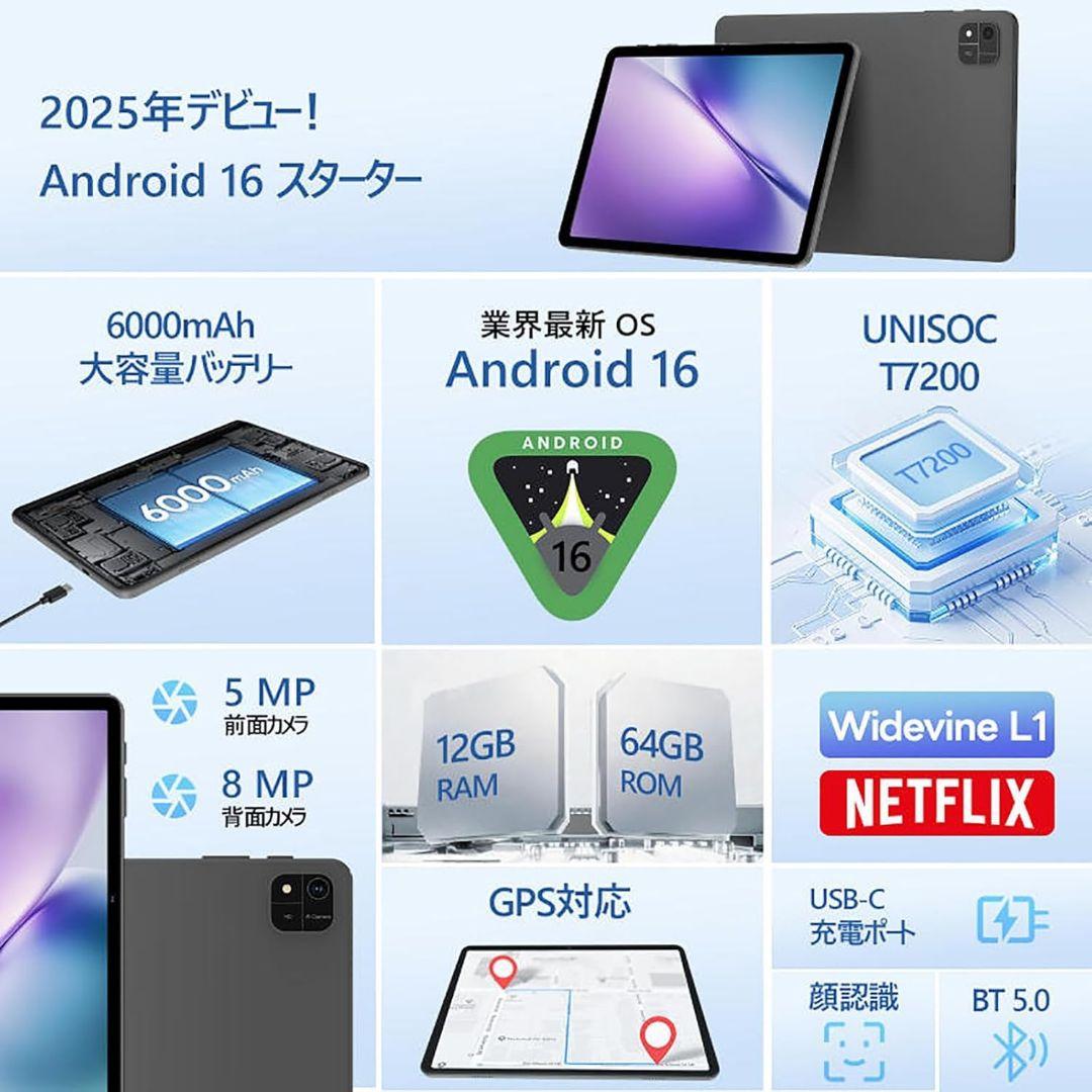 新品⭐️　Android16 タブレット 10イン 24GB+64GB+2TB
