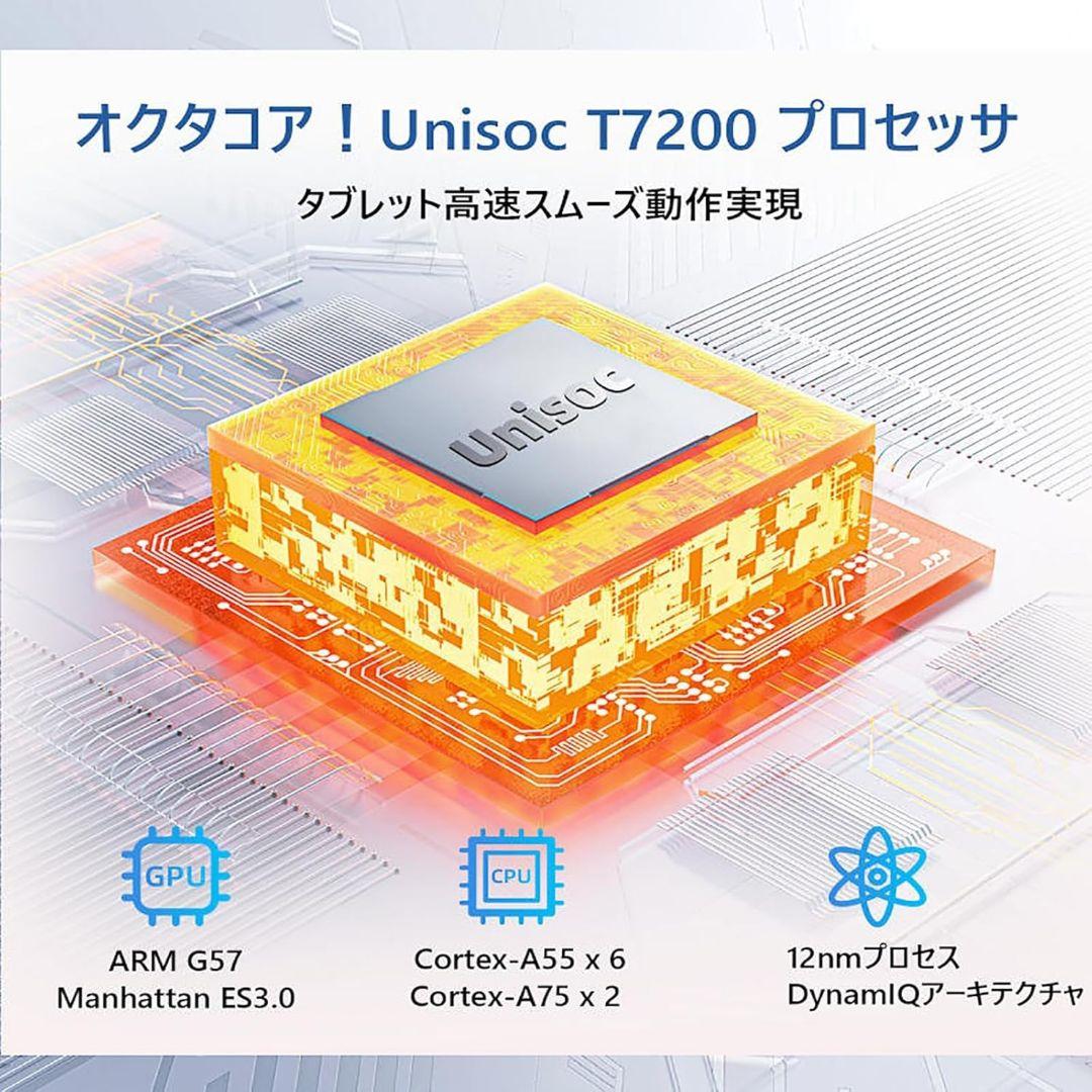 新品⭐️　Android16 タブレット 10イン 24GB+64GB+2TB