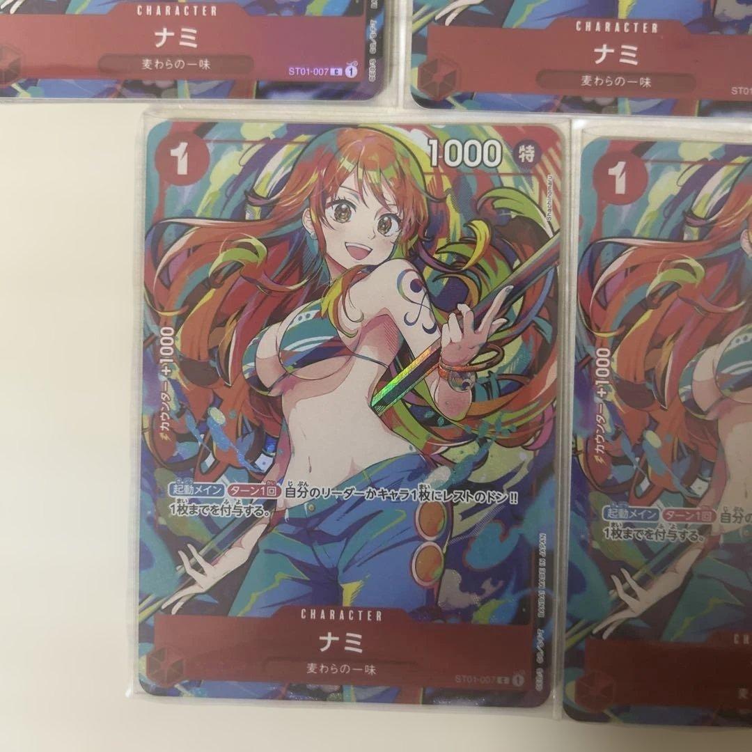 ナミ　ストレージボックス