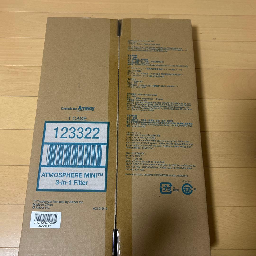 ATMOSPHERE MINI 3-in-1 フィルター